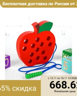 Educational toy "Apple" 3 × 18 × 18 cm