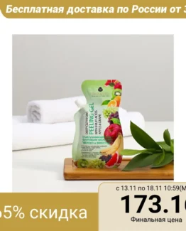 Exfoliating Gel Skinlite with Fruit Acids "Apple and Grape, 50 g 2930549