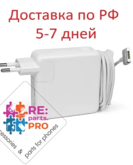 Блок питания для ноутбука Apple MacBook MagSafe 2 ORG 100%