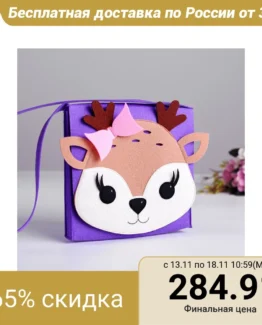 Bag for games "Deer"