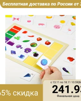 The educational game “Smart Tablet. Colors"