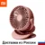 Portable fan Xiaomi Solove clip fun F3