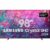 Samsung TU98DU9005KXXC